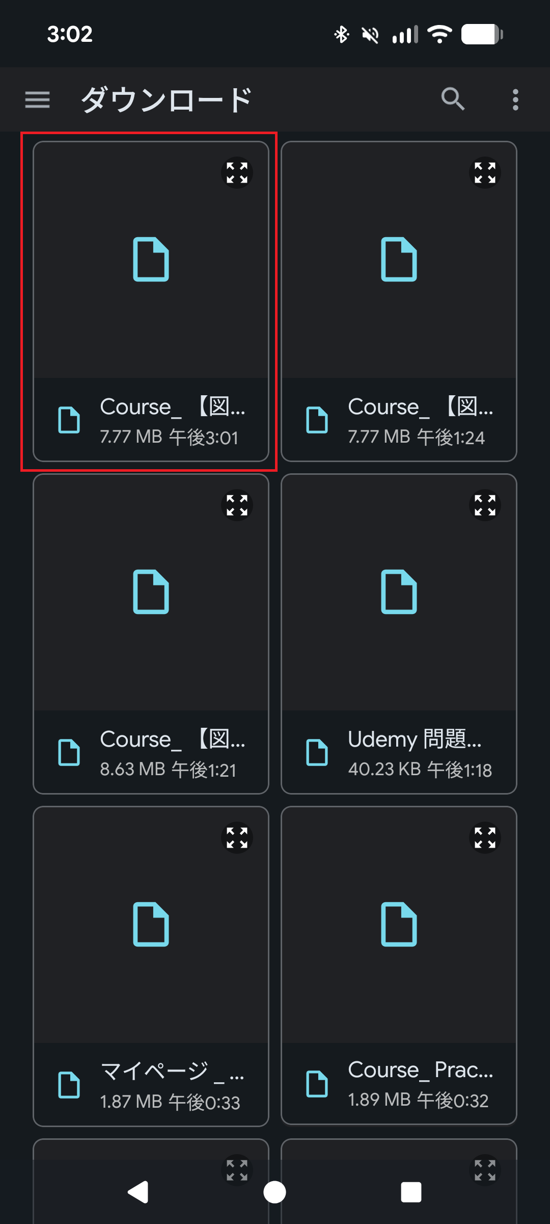 mhtmlファイルを選択