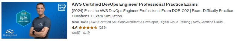 AWS Certified DevOps Engineer Professional Practice Examsサムネイル