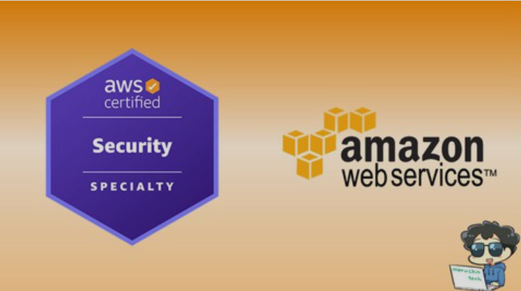 【SCS-C02】AWS Security Specialtyおすすめ勉強方法(合格体験) | SEの技術ノート