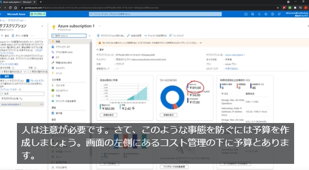 世界で20万人が受講 無料部分